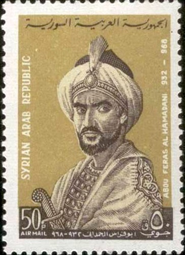 Abû Firâs Al-Hamdânî