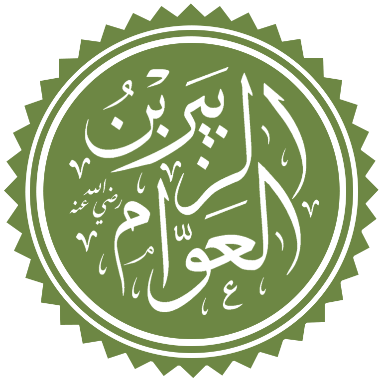 Ibn Al-'awwâm