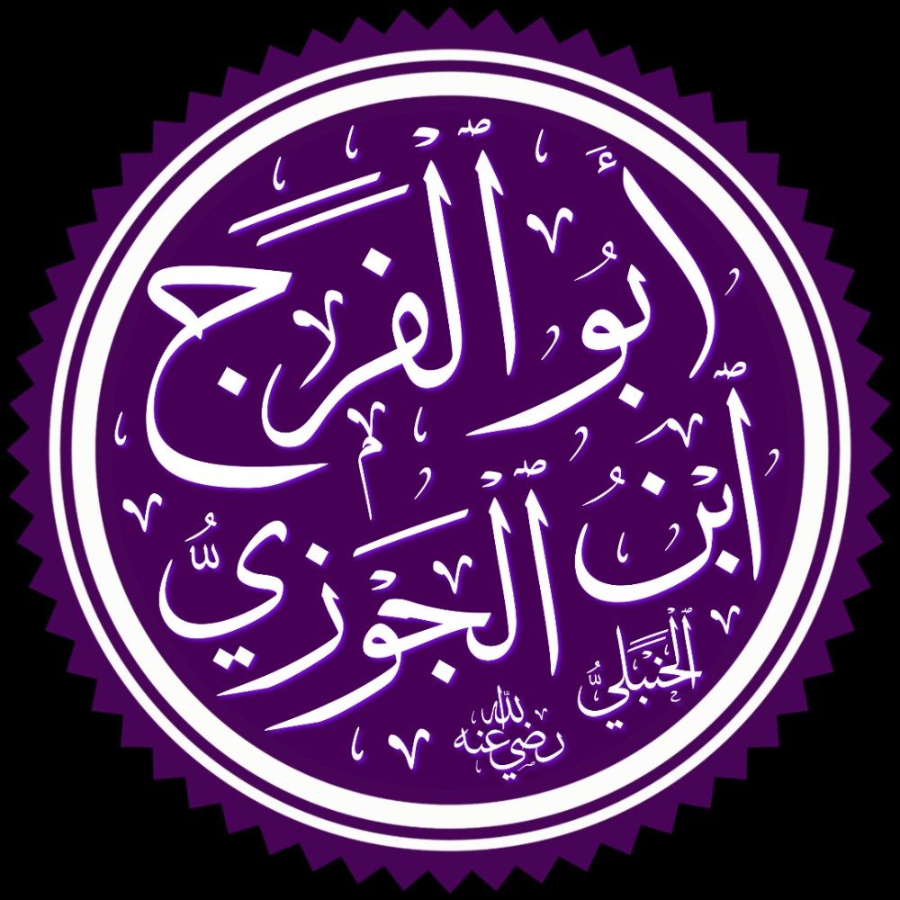 Ibn Al-Jawzî