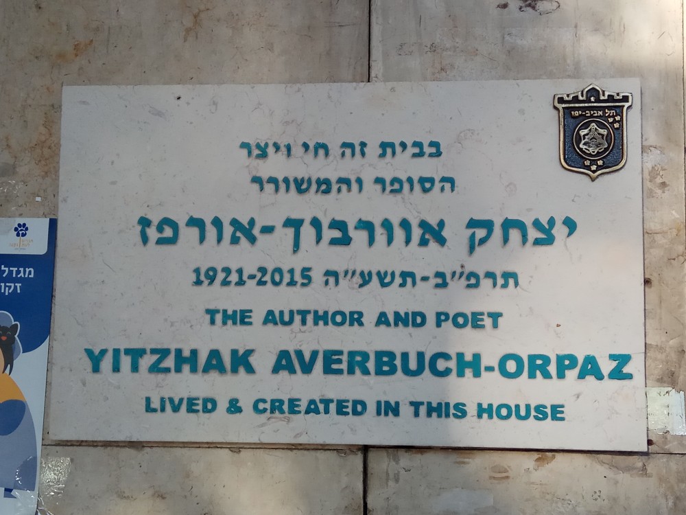 Itzhak Orpaz