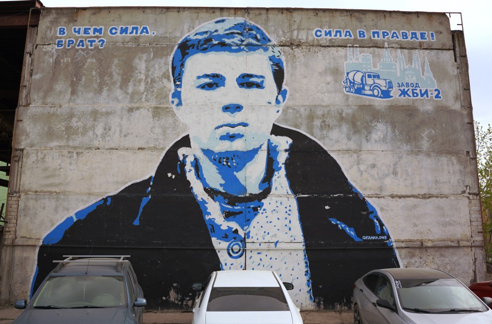 Sergueï Bodrov