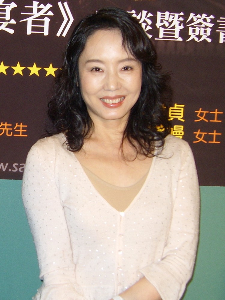 Yan Geling