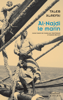 Alrefai — Actes Sud