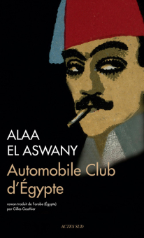Aswany — Actes Sud