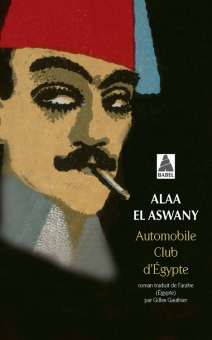 Aswany — Babel