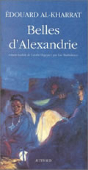 Al-Kharrat — Actes Sud