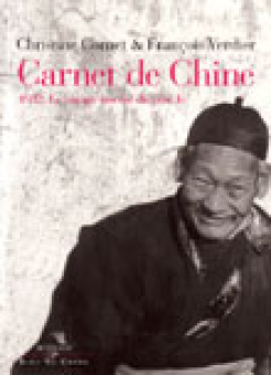 Cornet — Actes Sud