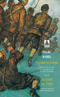 Babel — Babel