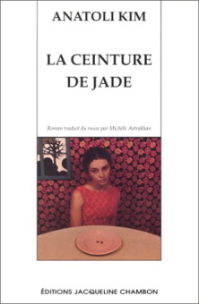 Kim — Actes Sud