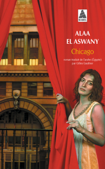 Aswany — Babel