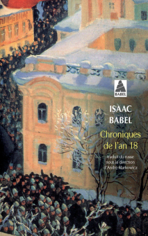 Babel — Babel