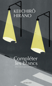 Hirano — Actes Sud