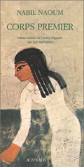 Naoum — Actes Sud