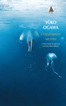 Ogawa — Babel