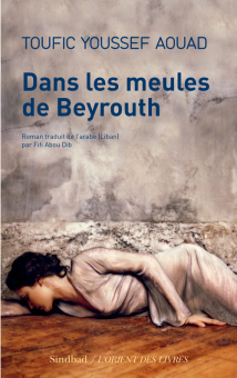Aouad — Actes Sud