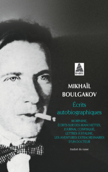 Boulgakov — Babel