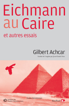 Achcar — Actes Sud