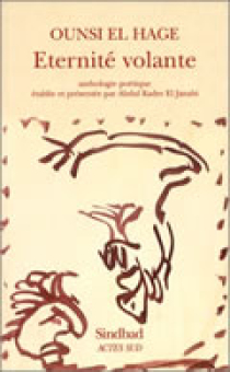 Hage — Actes Sud