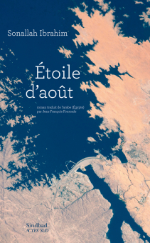 Ibrahim — Actes Sud