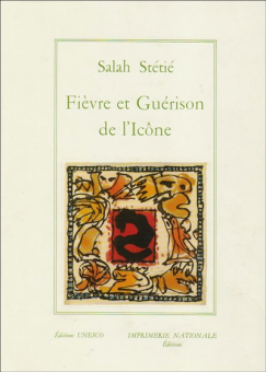 Stétié — Actes Sud