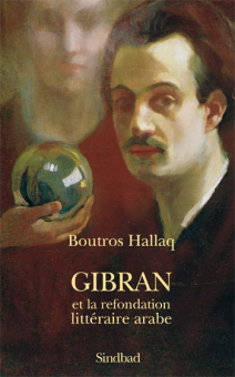 Hallaq — Actes Sud