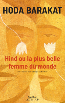 Barakat — Actes Sud