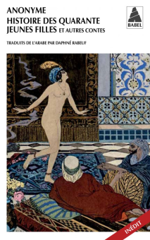 Anonyme — Babel