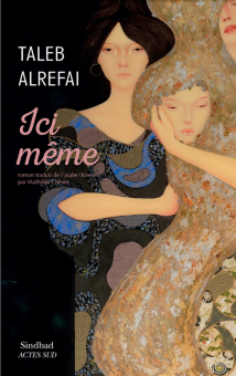 Alrefai — Actes Sud