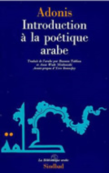 Adonis — Actes Sud
