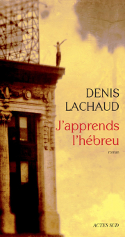 Lachaud — Actes Sud