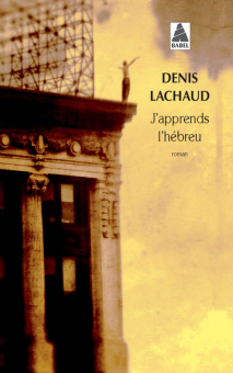 Lachaud — Babel
