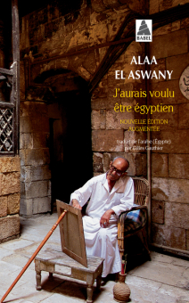 Aswany — Babel