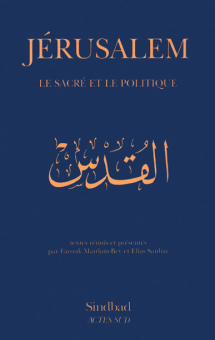 Mardam-Bey — Actes Sud