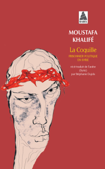 Khalifé — Babel