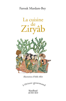 Mardam-Bey — Actes Sud
