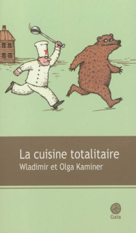 Kaminer — Actes Sud