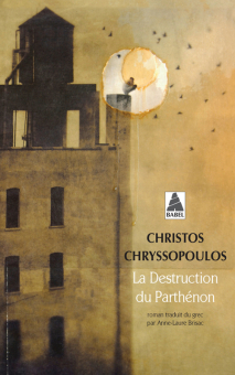 Chryssopoulos — Babel
