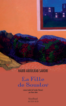 Sarori — Actes Sud