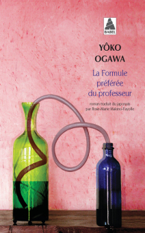 Ogawa — Babel