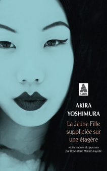 Yoshimura — Babel