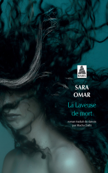 Omar — Babel