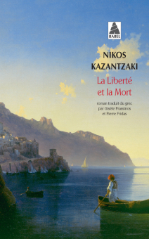 Kazantzakis — Babel