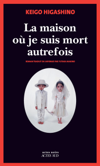 Higashino — Actes Sud