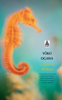 Ogawa — Babel