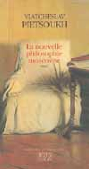 Pietsoukh — Actes Sud