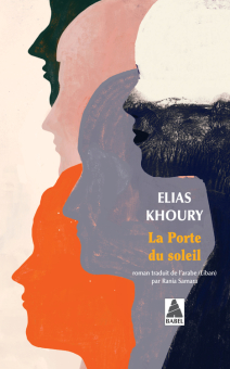 Khoury — Babel