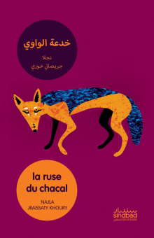 Khoury — Actes Sud