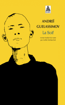 Guelassimov — Babel