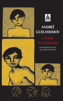 Guelassimov — Babel