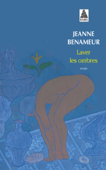 Benameur — Babel
